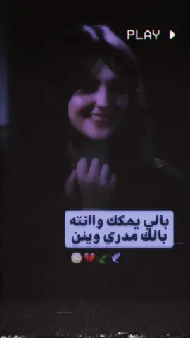 #استوريات_انستا_واتساب #اكسبلور #تصميم_فيديوهات🎶🎤🎬 #مجرد________ذووووووق🎶🎵💞 