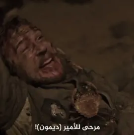 #ديمون_تارغاريان #daemontargaryen #هاوس_اوف_دراغون #houseofthedragon #game_of_thrones 