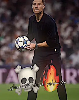 موعدنا باجر⏳⚔️#الشعب_الصيني_ماله_حل😂😂 #ريال_مدريد #محضوره_من_الاكسبلور_والمشاهدات #اللهم_صل_على_محمد_وآل_محمد #سوريا_تركيا_العراق_السعودية_الكويت 