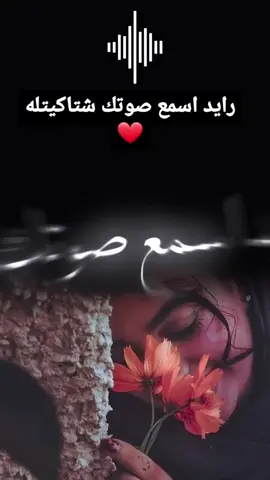 #CapCut #مجرد________ذووووووق🎶🎵💞 #اجمل_عبارة_راح_ثبتها📌 