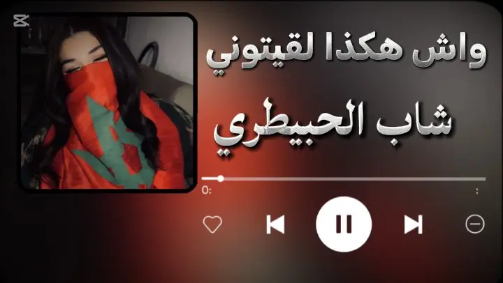 #ليبيا_طرابلس_مصر_تونس_المغرب_الخليج #تصاميم_فيديوهات🎵🎤🎬 #هشتاقاتي_الترند_المشهور 