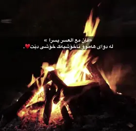 11:56💔❤️#الهم_صلي_على_محمد_وأل_محمد #قورئان_ئارامی_دڵان🕋📿 #ئەکتیڤبن🥀🖤ـہہـ٨ــہ  