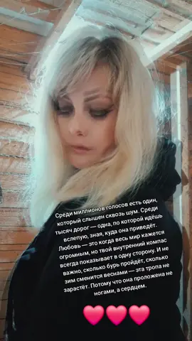 про любовь❤️ #юляша37 #танцуйпокамолодой #рекомендации #любовь