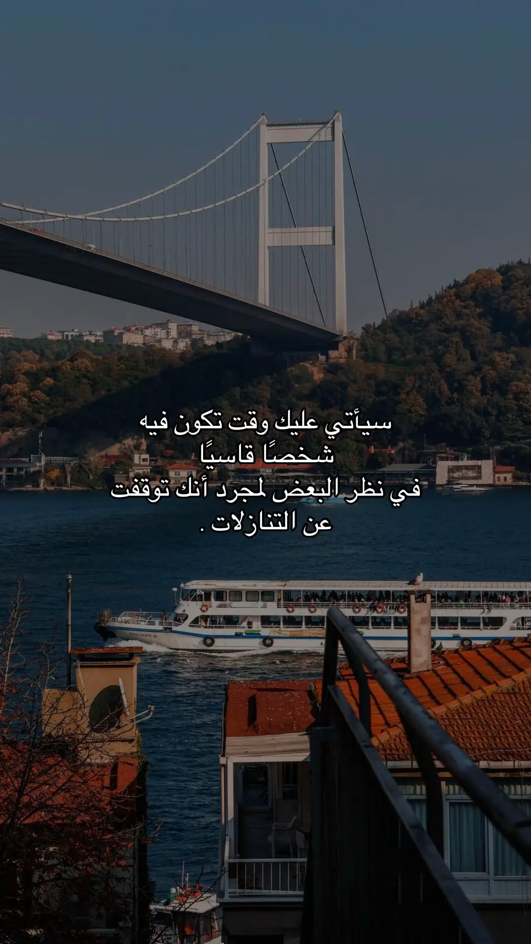 #اقتباسات #اثرAthar 