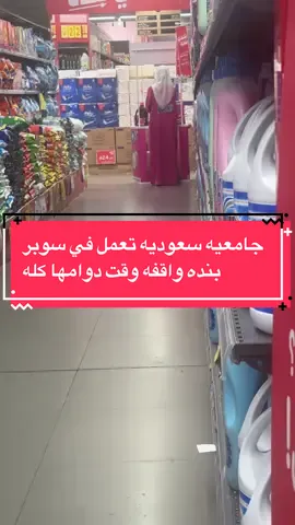 #يحدث_الان #محمد_بن_سلمان_حبيب_الشعب #الموارد_البشرية_والتنمية_الاجتماعية 