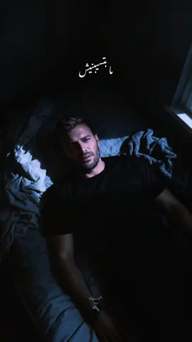 Part 66 | مابتسبنيش و بتجيلي في احلامي _ رامي صبري #رامي_صبرى #ramysabry #حكايه_حبنا #tiktokmusic #tiktok 