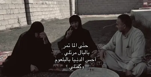 حتى المَا تمر بالبال مرتلي . #شعر #حبب #غزل #حسن 