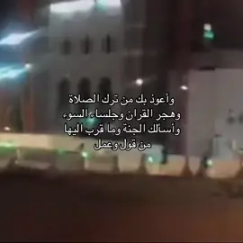 #السعودية #قران #fyp #viral 