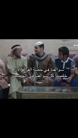 #ابن_رشد_جيزان #عالمية_اهلية #fyp 