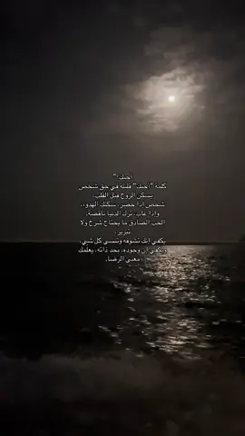 الي يقول منى بشاعره يويله أنا أوريه 😾 #احبك #حب #شعر #viral #اكسبلور 