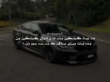 12:23 .🖤#r4yuu7 #skills #justpost #foryou #اكتيف_سفره 