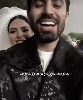 #🖤🥀 #هەڵەبجە #ئەکتیڤبن🥀🖤ـہہـ٨ــہ #foryou #slimane 