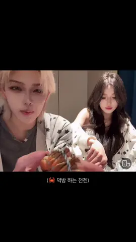 (250927 라이브) 🦀 먹방하는 천첸 + 한 시간 동안 편집한 영상이니까 많관부🥹🙏 #치엔치엔#천슈런#천슈런치엔치엔커플#중국레즈커플#도우인