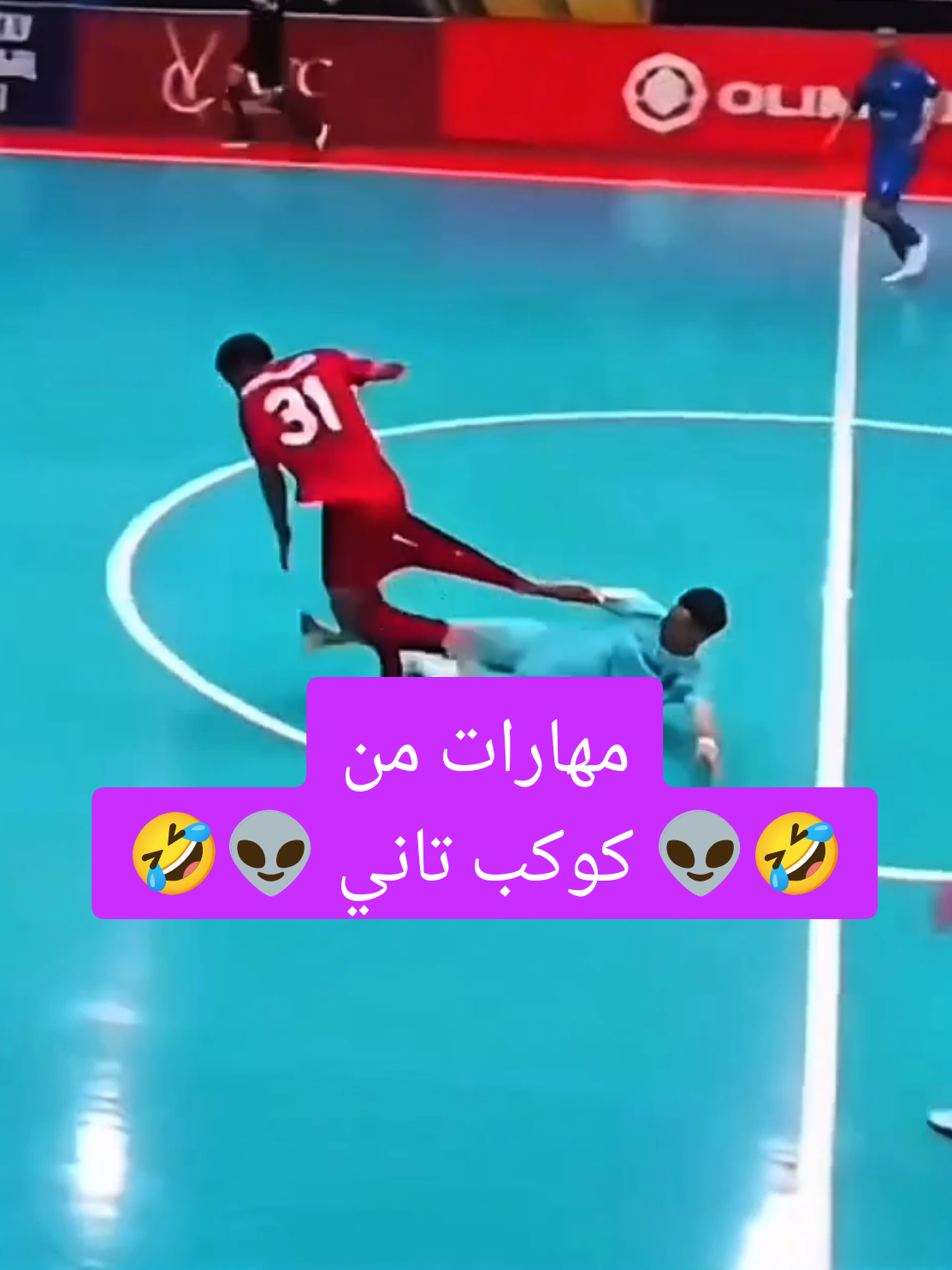 مهارات من كوكب تاني 👽🤣 #اكسبلور #الشعب_الصيني_ماله_حل😂😂 #ronaldo #messi #foryou #topgoalz4  @psg 