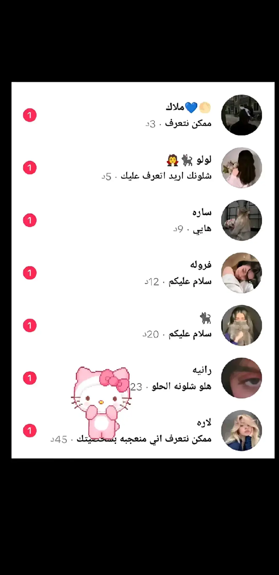 هههههههه نختم الترند  #الشعب_الصيني_ماله_حل #مالي_خلق_احط_هاشتاقات🧢 #التصميم_الجديد #CapCut #مشاهير_تيك_توك 