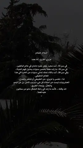 #foryou #اكسبلور #tiktok2025 