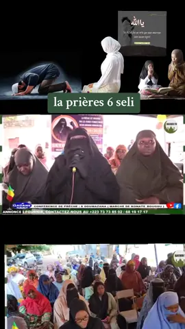 #conseil0 #vue #tiktokmali🇲🇱223 @🇲🇱🕋 AB☝️ one.3🕋❤️. @Maraka baba🇲🇱 @imam mahi ouatara @TDR_ISLAMIQUE_03 