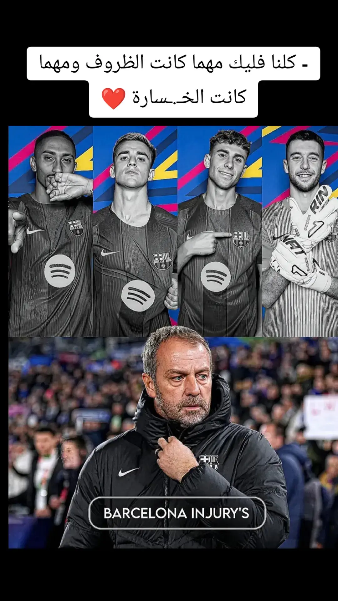 #عبسي_لديكم_لا_خوف_عليكم💪🔥 