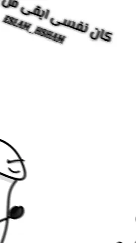 😂#حلات_واتس #الشعب_الصيني_ماله_حل😂😂 #foryou #foryoupage #fyp 