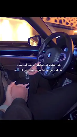 …artush…96… 🫂..!\\  #zakho_duhok_hawler_slemani_akre #زاخو_دهوك_هولير_سليماني_ئاكري_سيمي #96#infinete #fyppppppppppppppppppppppp 