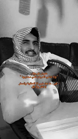 #بهاج_الاكلبي #foru 