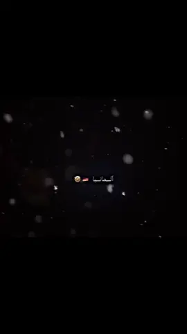 سأخونك بأقرب وقت ياوطني😔💔👋🏼#المانيا #مالي_خلق_احط_هاشتاقات🧢 #فيديو_ستار🚸🔥 #شعب_الصيني_ماله_حل😂😂 #مشاهير_تيك_توك 