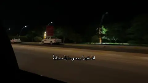 #بدون_موسيقى #عبدالرحمن_محمد #اكسبلور #foryoupage #fyp 