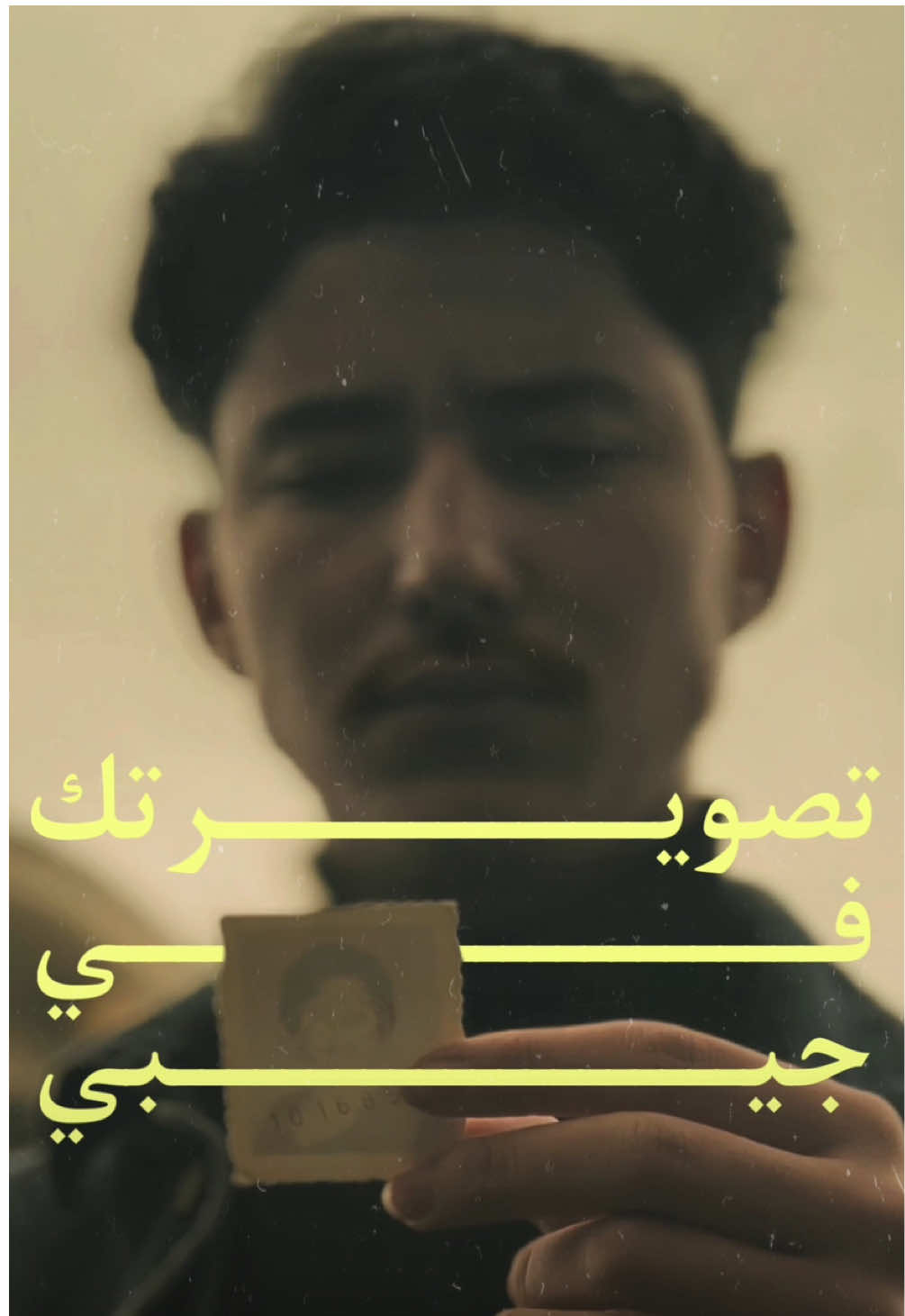 ابعتو ولا طاڤي شخص توحشتو❤️ #chebhasni #algeria #🇩🇿 #🇲🇦 #cinematic 