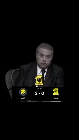 الاتحادي حاليا 💔😢#thesaudileague #الاتحاد #الشعب_الصيني_ماله_حل 😂