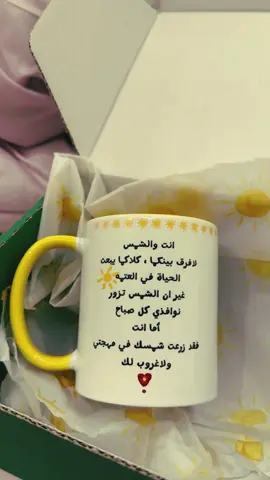 🧡☀️ #foryoupage #foryou #explore #viral #fyp 