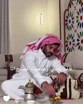 منيف الخمشي الحالي😁####هشتاق 