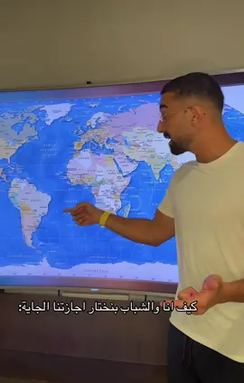 @Kamal sailos 😂🤣 #fyp #foryoupage #saudiarabia #السعودية #comedytok 