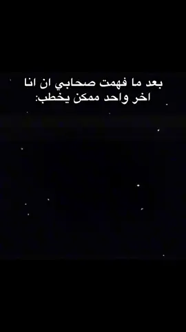 كل شئ قسمة و نصيب🌚#foryou #fypage #explore #fypシ 