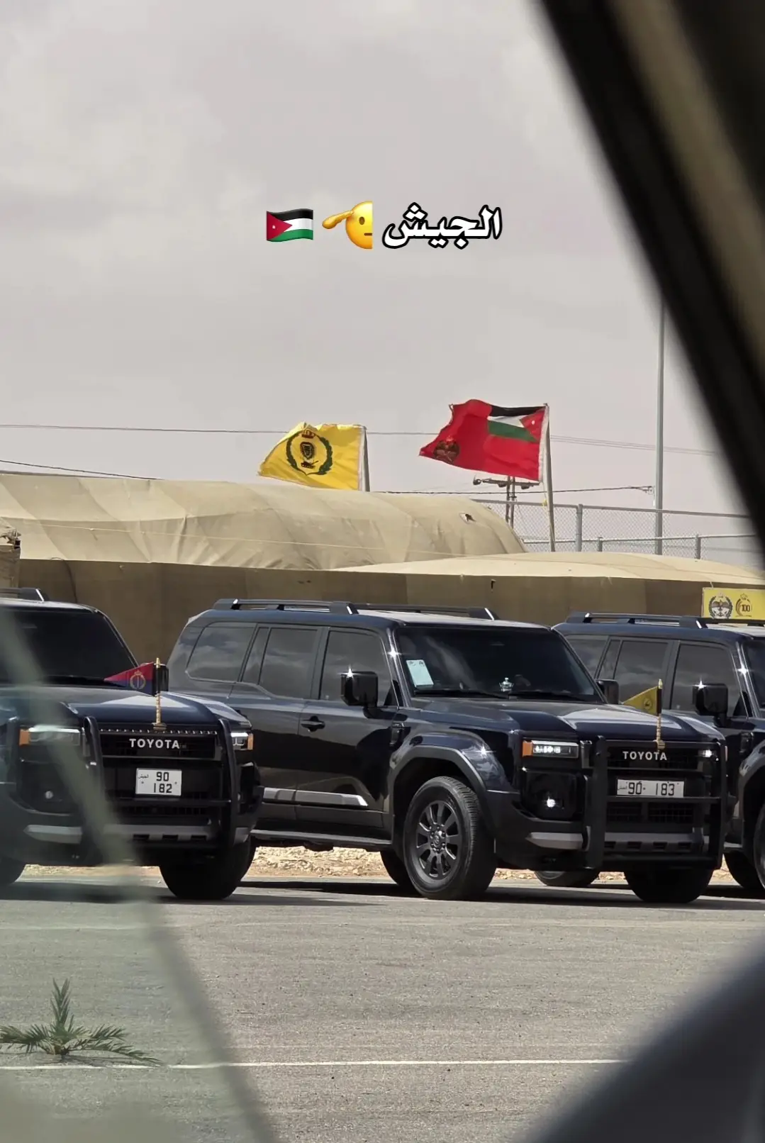 #الاردن #الجيش #اربد_عمان_جرش_عجلون_الزرقاء #عمان 