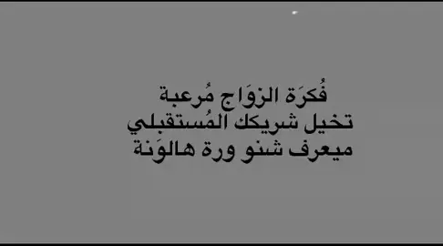 تخيل؟؟؟؟ #قصيدة #شيعة #العراق #_باسم الكربلائي #اكسبلورexplore #viral #parati #paratiiiiiiiiiiiiiiiiiiiiiiiiiiiiiii #fyp #انتشار_سريع #foryoupage
