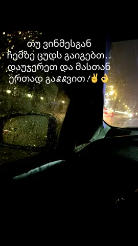 #✌️👌😎#ბათუმიჩემიქალაქია🌊 #ფორიუ #ფორიუზე #ფორიუ 