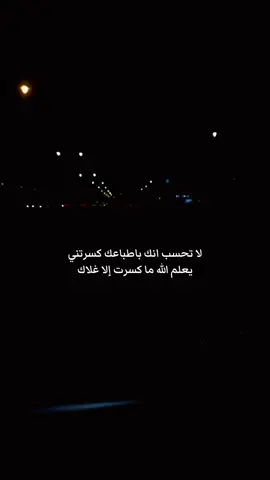مساء الخير 🍃 #اكسبلور #fyp 
