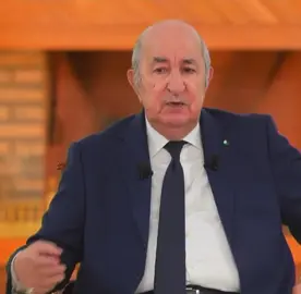 ‏🛎️عاجل😁 ‏عبد المجيد تبون: ‏