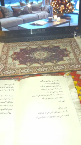 كيف أنساكِ، وأنتِ الشخص الذي كلما نظرتُ إلى المرآة شاهدته يخرج يده ويلوح لي من نافذة عيني؟! #مدينة_الحب_لايسكنها_العقلاء #بيع_كتب_في_سوريا# #بيع_كتب ا#كتب #foryou