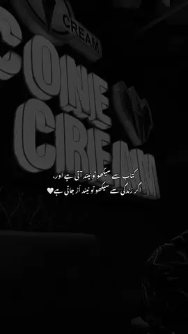 WhatsApp status| sad status for WhatsApp | WhatsApp status poetry | deep lines | گہری الفاظ | #unfreezemyaccount #fyp #videoviral #100k #poetrystatus @TikTok @TikTok Trends @tiktokglobal @TikTok UK 