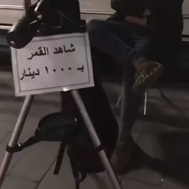 مصمم شيخه داليا🇮🇶🫡#@داليا خالد 🇮🇶 #مشاهير_تيك_توك_مشاهير_العرب #تصميم_فيديوهات🎶🎤🎬 