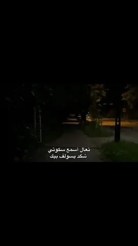 شكد يسولف بيك 💔😄 #عبارات #tunisia #video #شعب_الصيني_ماله_حل😂😂 #حركة_إكسبلور 