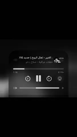 شتريد أنطيك؟#بسام_الامير #تعال_الروح #ميوزك_الحنين🎵🥁 #ميوزك_الحنين #اليامي🇸🇦 
