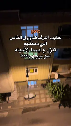 #تصميم_فيديوهات🎶🎤🎬 #تركيا🇹🇷اسطنبول #