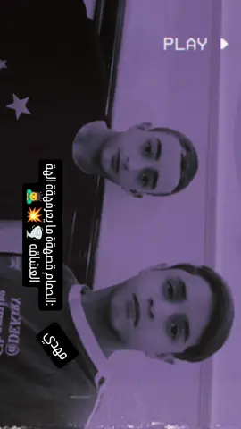 ┊🇬🇧🍃↯:لا صـديق صــالح فــي زمــن المصــالح 👋🏿. 😏. 🔔..