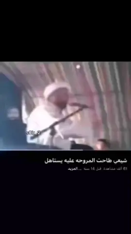 #الهم_صلي_على_محمد_وأل_محمد #fyp #نسوية♀️ #اكسبلورexplore #اوفرواتش2 @كيلر٧ سي جي عرب الأسطورة 