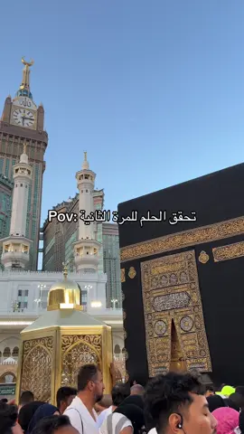 الههم لك الحمد والشكر🥹 #كعبة_المشرفة #مكة #سبحان_الله_وبحمده_سبحان_الله_العظيم #saudiarabia #muslim 