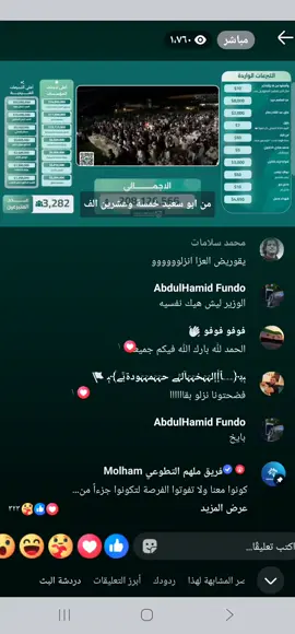 #وزارة_الدفاع  #الفرقة#76   #سراقب_معرة_النعمان_خان_شيخون #الشعب_الصيني_ماله_حل😂😂 