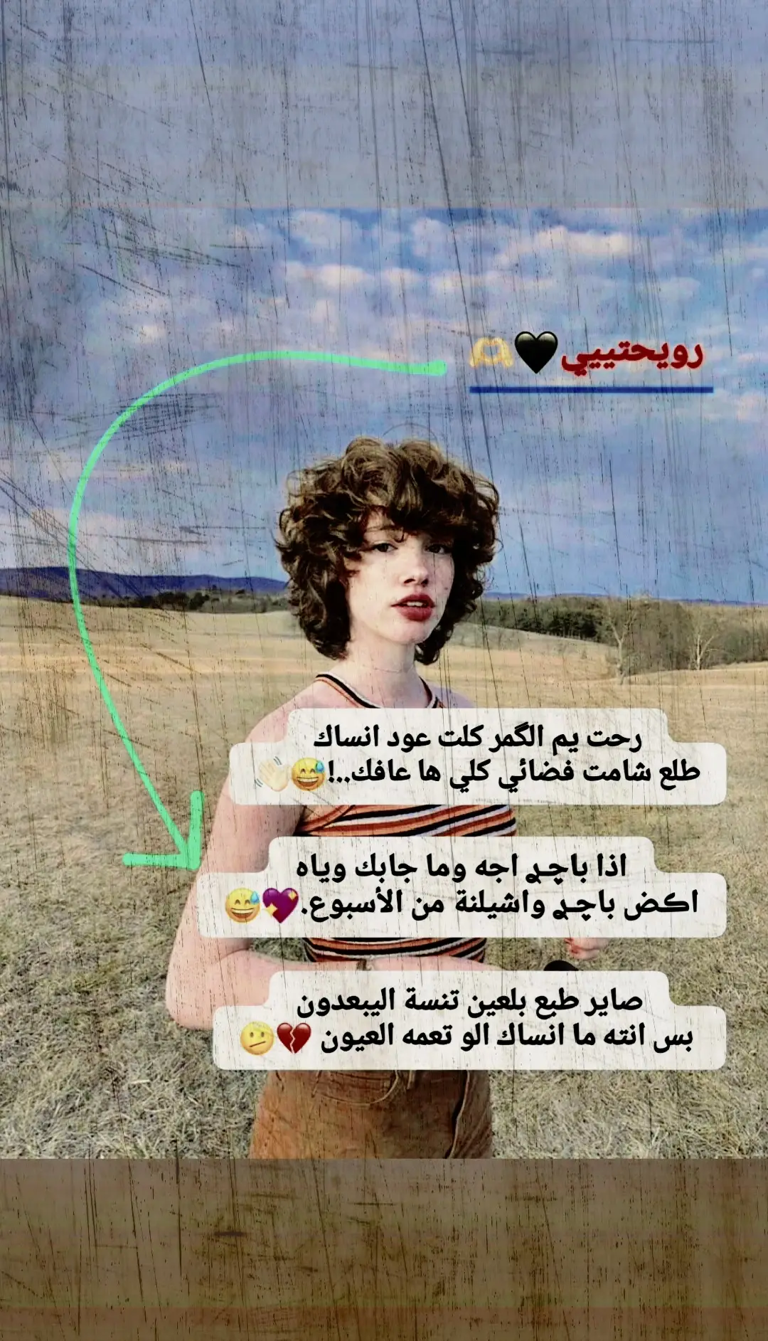 رويحتييي 🖤👌🏻#لايك #لايك__explore___ #ححياوي #fyp #viral 