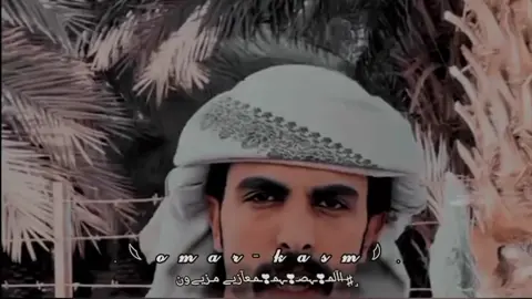 #معازي_مزيون @فزاع الرشيدي🇯🇴 #تصميم_فيديوهات🎶🎤🎬 #معازه_ولـنا_فـي_قـمة_الـمجد_رايـات 